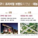 대농마트 이미지