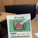 청이네청도미나리삼겹 | [검단 맛집] 청이네청도미나리삼겹 검단신도시점 :)