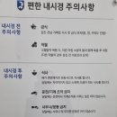 서울편한내과의원 이미지