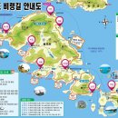 비렁길카페 이미지