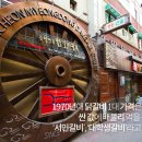 1960닭갈비 이미지