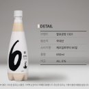 E-016 | [K-스피커스 12기] 교촌치킨 허니치막세트 후기