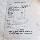 봉스키친 이미지
