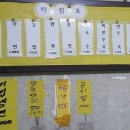분식천황
