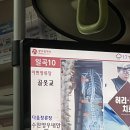 버스정류장(골옷교) 이미지