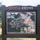 충북 당일치기여행 청정자연 보은 도시 떠나 안전한 시골여행 이색체험 농촌패키지 여행
