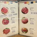 제주영롱가 | [제주시 흑돼지 맛집] 난타호텔 근처 “제주영롱가”