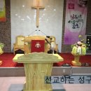 성은성구사 이미지