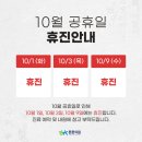 거창정형외과의원 이미지