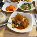 가나도식당