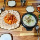 3.3 국밥전문점 이미지