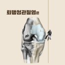 다드림한의원 네이버블로그