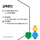 러닝클루주