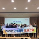 용성고등학교 국제뉴스