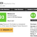 로얄소프트 이미지