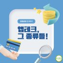 조은테크