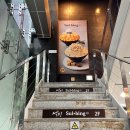 설빙가락시장역점 - 84514 | 설빙가락시장역점