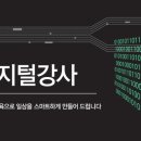인동촌노인복지관 이미지