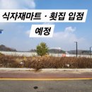 동부로부동산중개 이미지