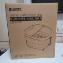 유니텍 | [족욕기] 족저근막염에 좋은 습관, 유니텍 족욕기 한달사용후기 (동영상有)