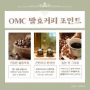 맘씨좋은커피 이미지