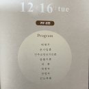 종로-신영-종로-영-272 | Ⅱ. 이 시대의 예인전Ⅲ(진도북춤 )