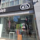 카페희다 하남미사점 네이버블로그