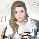 피오나