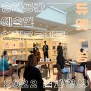 갤러리빛과소금커피