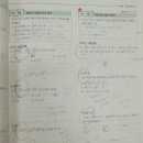 채움수학 - 제천시 원뜰로 38 | 채움수학