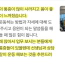 리메디PT 이미지