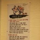 안서방왕족발 | 금촌족발, 안서방왕족발 진짜 파주맛집이네요.