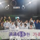 탐라종합가구