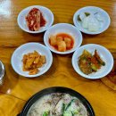 욕쟁이할매순대국