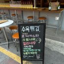 구워담다 | 평택역 핫플 술집 찾는다면? 감성 안주 맛집 "담다" 솔직후기