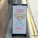 지에스25삼성봉은점 이미지