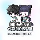 설매화헤어