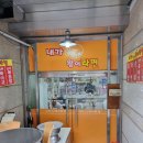 내가왕이라면