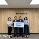 언양농업협동조합 이미지