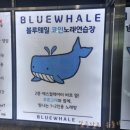 대왕 노래연습장 이미지
