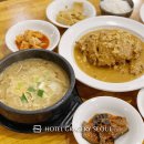 서울-언양-언양10 이미지