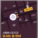 광진베스트치과의원 이미지