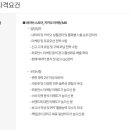 (주)삼경에프에스 이미지