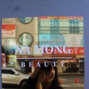 선주사우나 이미지