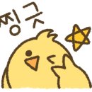 꼬꼬와메밀국수