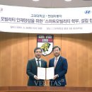 고려대석사 이미지