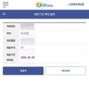 [한국생활/韓國生活]D10에서 E7…한국 취업비자 신청 후기