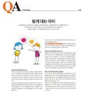 사랑샘터정신건강의학과의원 티스토리