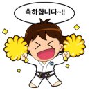 수남태권도장 이미지