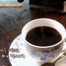 보광동커피 이미지